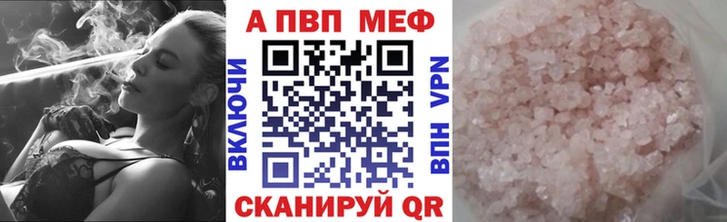 сколько стоит  Байкальск  А ПВП Соль 