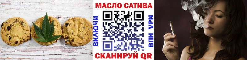 сколько стоит Байкальск Cannafood марихуана