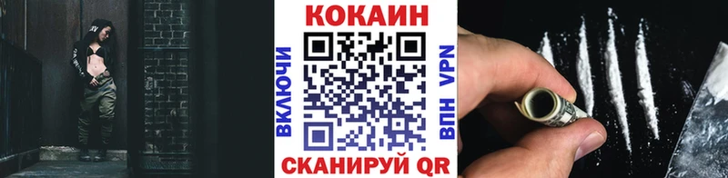 shop состав  Байкальск  COCAIN Перу 