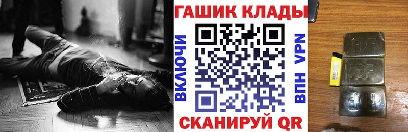 ГАШИШ Ice-O-Lator  mega онион  Байкальск 
