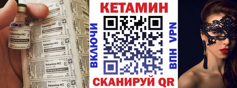 КЕТАМИН ketamine  Байкальск 