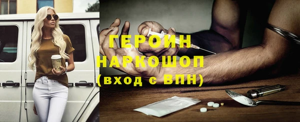 гидра Аркадак