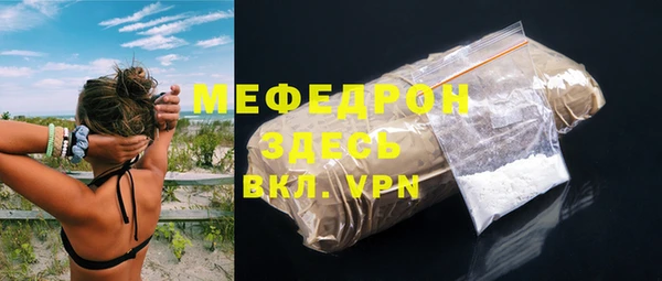 ECSTASY Арсеньев