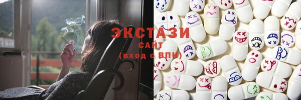 прущая мука Армянск