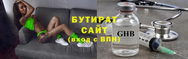 ECSTASY Арсеньев