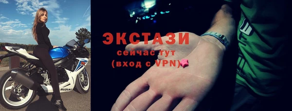 прущая мука Армянск
