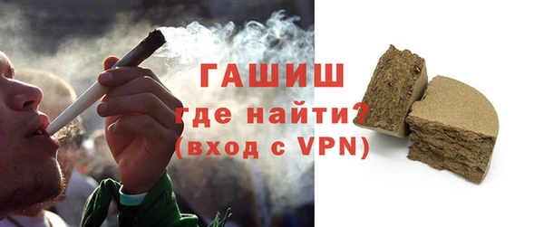ECSTASY Арсеньев