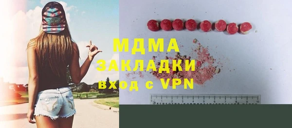 ECSTASY Арсеньев