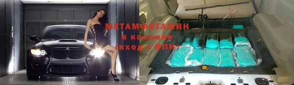 ECSTASY Арсеньев