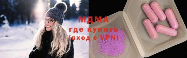 гидра Аркадак