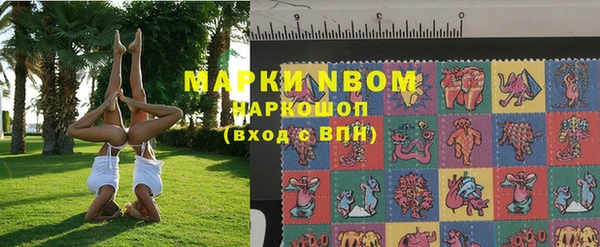 прущая мука Армянск