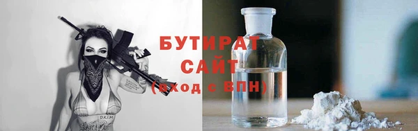 прущая мука Армянск