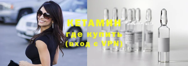 ECSTASY Арсеньев