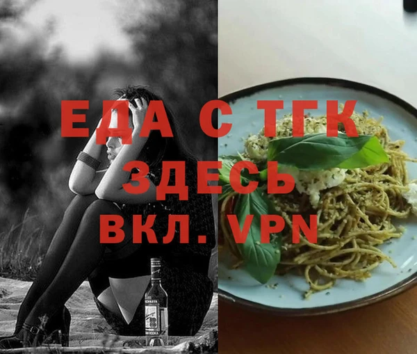гидра Аркадак