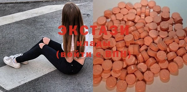 прущая мука Армянск