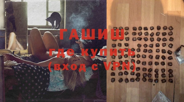 гидра Аркадак