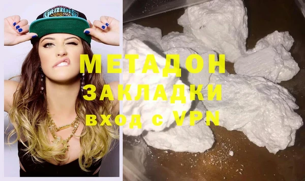 гидра Аркадак
