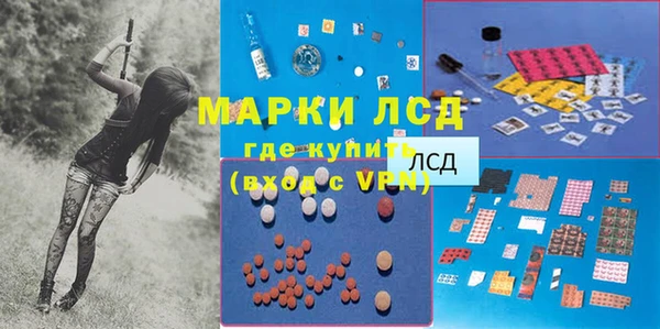 мефедрон VHQ Протвино