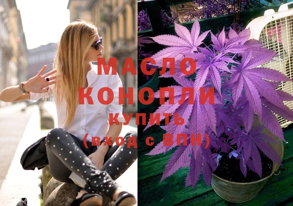ECSTASY Арсеньев