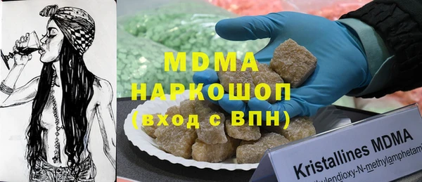 мяу мяу кристалл Пролетарск