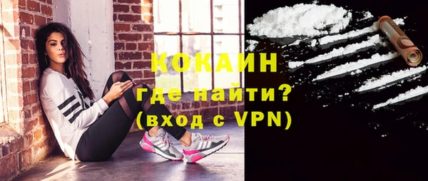 ECSTASY Арсеньев