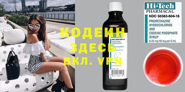 мескалин Приозерск