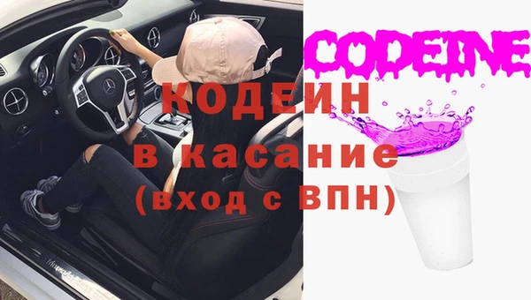 прущая мука Армянск