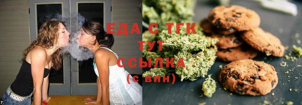 ECSTASY Арсеньев