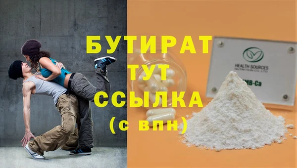 ECSTASY Арсеньев