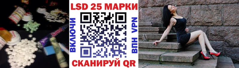 цена наркотик  Байкальск  LSD-25 экстази кислота 
