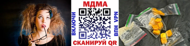 МДМА Molly  Байкальск 