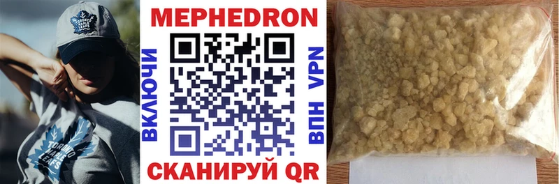 Меф mephedrone  mega рабочий сайт  Байкальск 