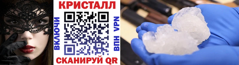 МЕТАМФЕТАМИН кристалл  Байкальск 