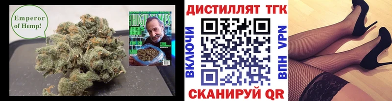 ТГК вейп  omg   Байкальск 